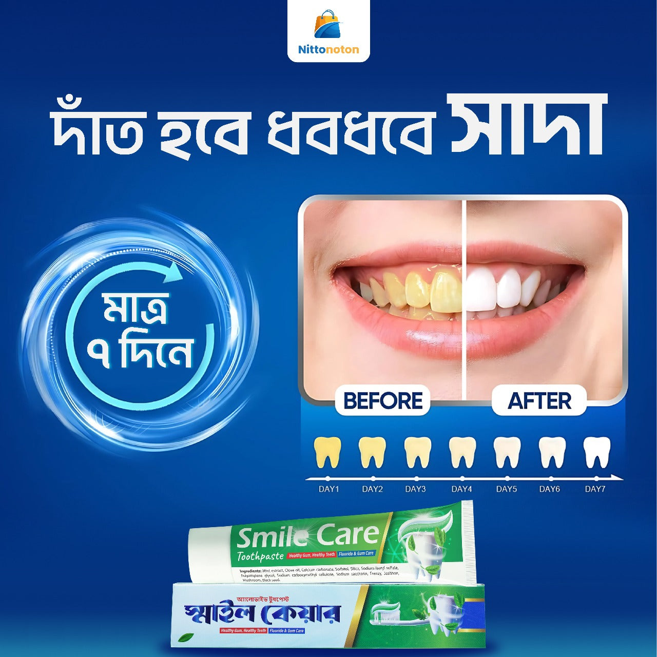 S.Toothpaste 2pcs