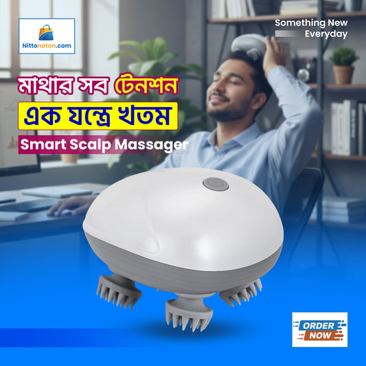 Scalp Massager