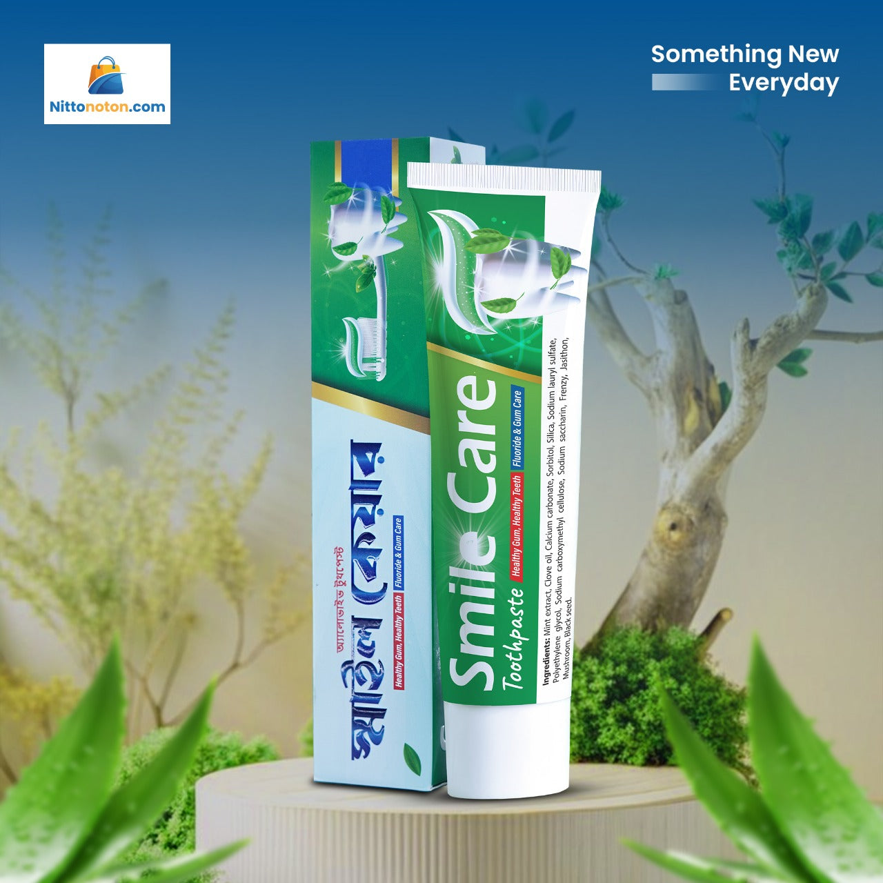 S.Toothpaste 2pcs