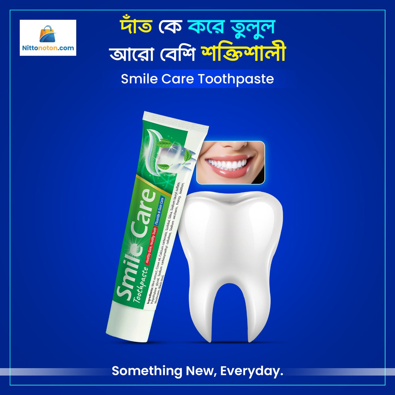 S.Toothpaste 2pcs