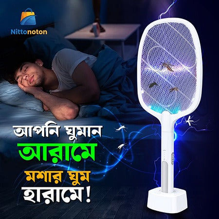 Mosquito Bat