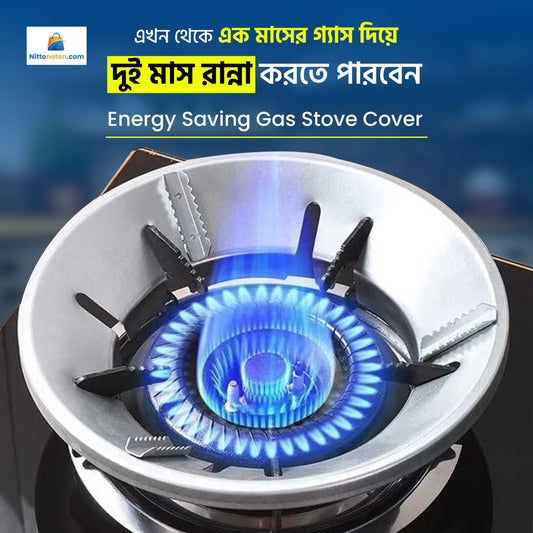 Gass Stove Cover 2psc