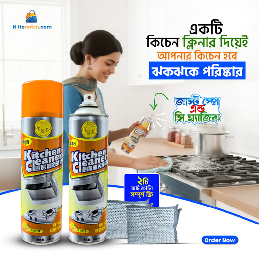 Kitchen Cleaner