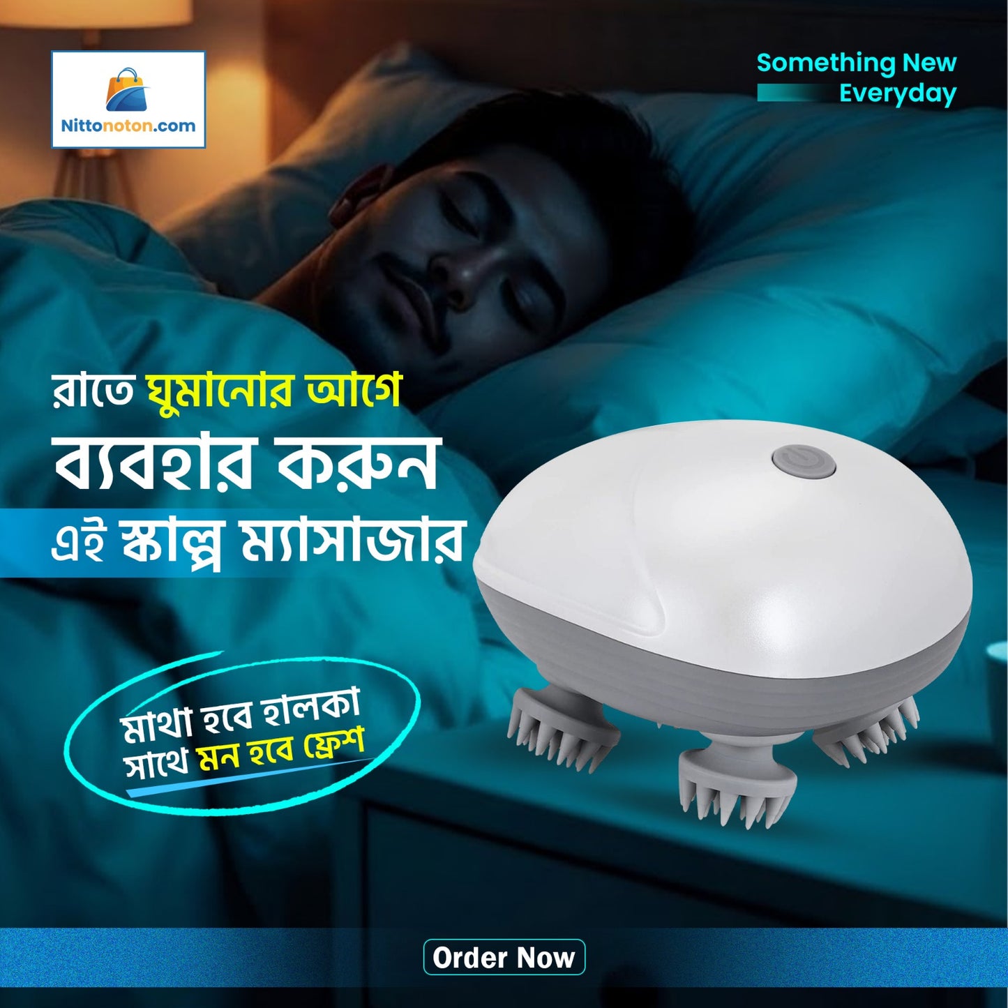 Scalp Massager