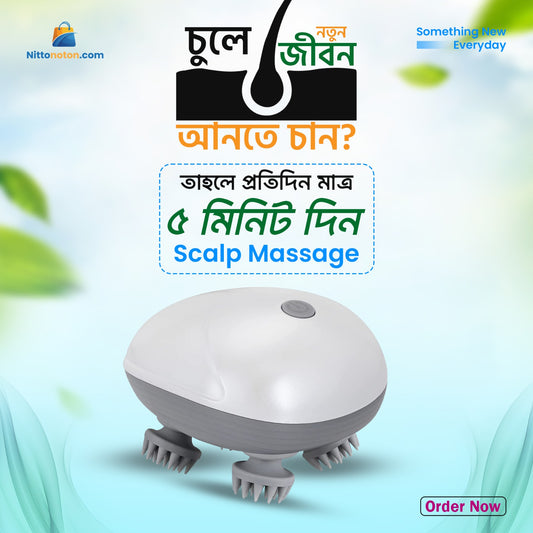 Scalp Massager