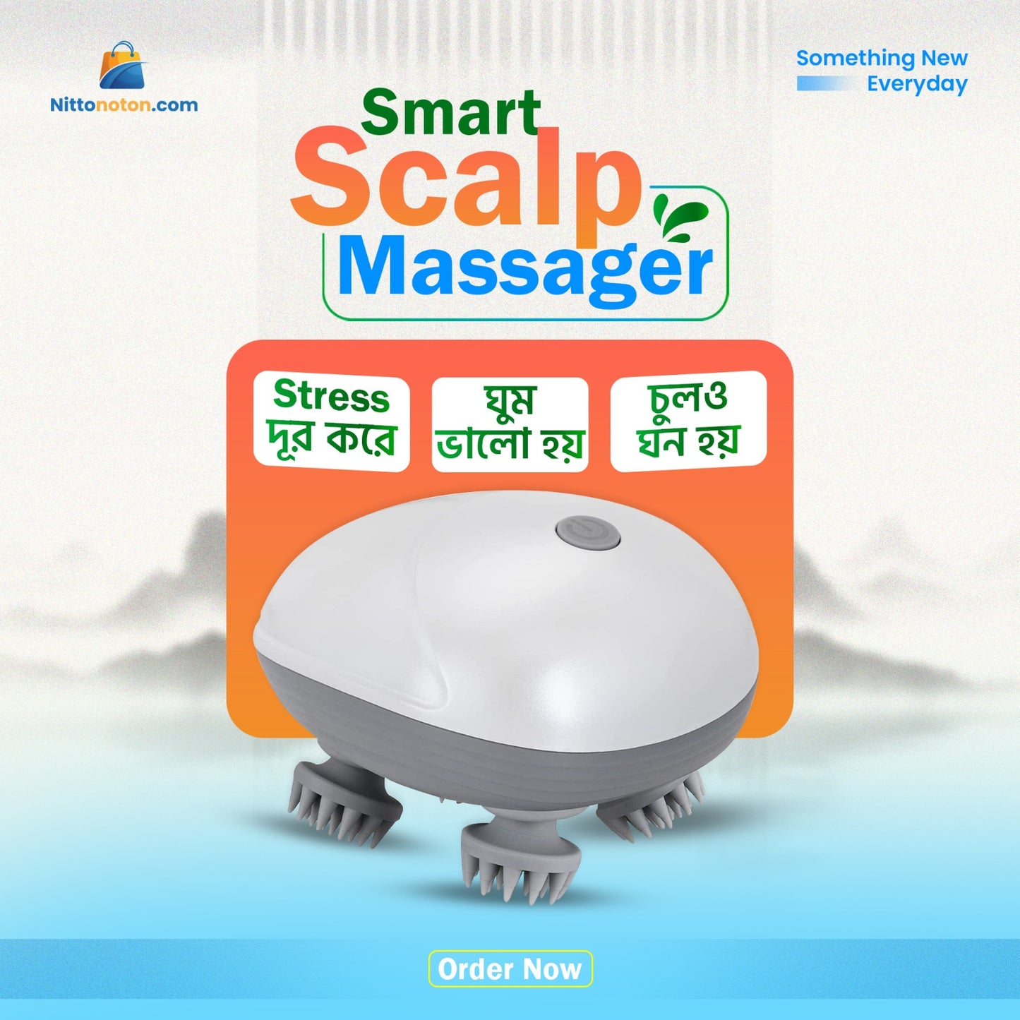 Scalp Massager