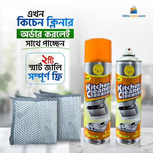 Kitchen Cleaner