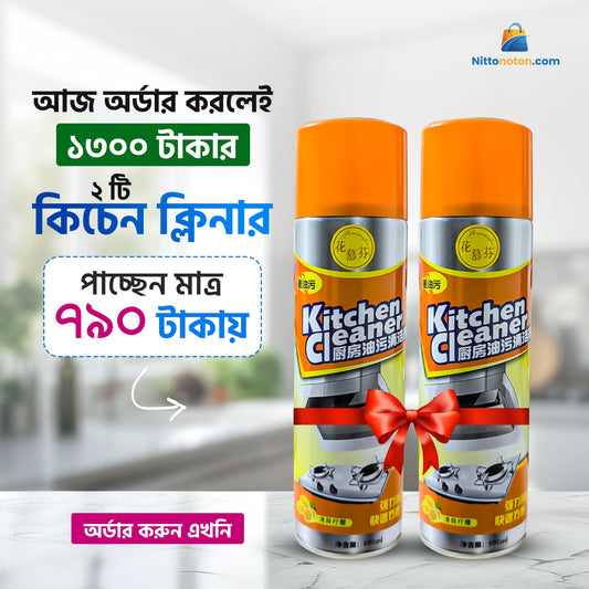 Kitchen Cleaner