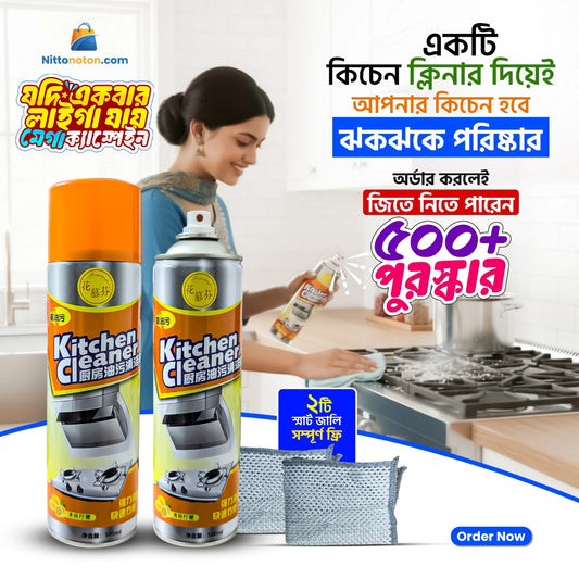 Kitchen Cleaner